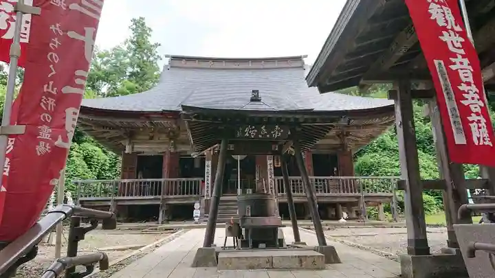 若松寺(山形県)