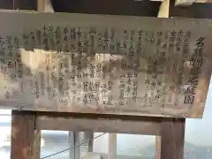 酬恩庵一休寺(京都府)