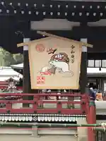 武蔵一宮氷川神社(埼玉県)