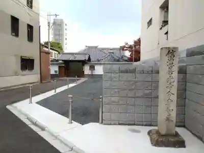 来迎堂 新善光寺(京都府)