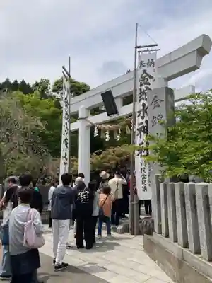 金蛇水神社(宮城県)