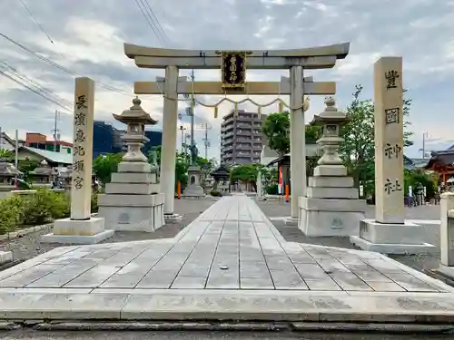 豊国神社の鳥居