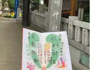 高円寺氷川神社の御朱印