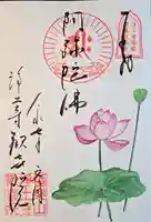 歓喜院(兵庫県)