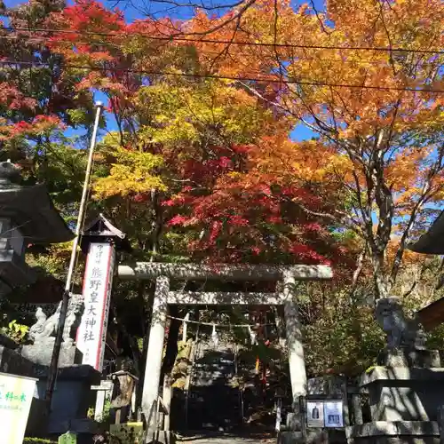 碓氷峠熊野神社の鳥居