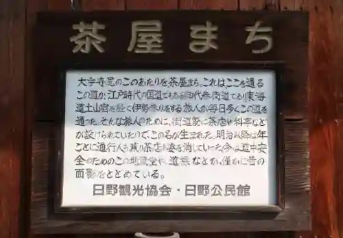 地蔵堂 (寺尻)の{uncategorized: "未分類", other: "その他", undefined: "問題あり", building: "その他建物", grave: "お墓", sacred_gate: "鳥居", guardian: "狛犬", statue: "像", buddha: "仏像", history: "歴史", nature: "自然", garden: "庭園", animal: "動物", pagoda: "塔", temizu: "手水舎", mountain_gate: "山門・神門", sanctuary: "本殿・本堂", subordinate: "末社・摂社", art: "芸術", scenery: "景色", jizo: "地蔵", ema: "絵馬", goshuin: "御朱印", omikuji: "おみくじ", items: "授与品その他", amulet: "お守り", goshuincho: "御朱印帳", eats: "食事", festival: "お祭り", votive_dance: "神楽", shichigosan: "七五三参", wedding: "結婚式", experience: "体験その他", initially: "初詣", around: "周辺", anti_infection: "感染症対策"}