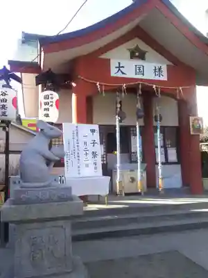 敷津松之宮　大国主神社(大阪府)
