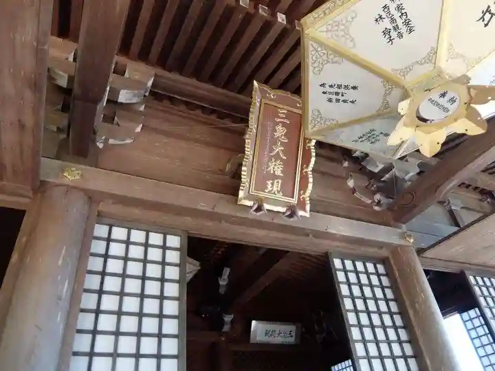 三鬼堂(広島県)