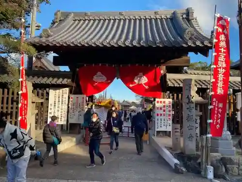 笠覆寺 (笠寺観音)の山門