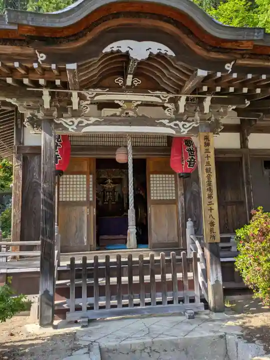 桂峰寺(岐阜県)