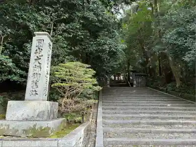 法然院(京都府)
