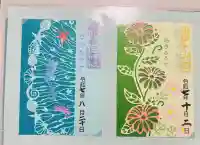岡部春日神社~👹鬼門よけの🌺花咲く🌺やしろ~(福島県)