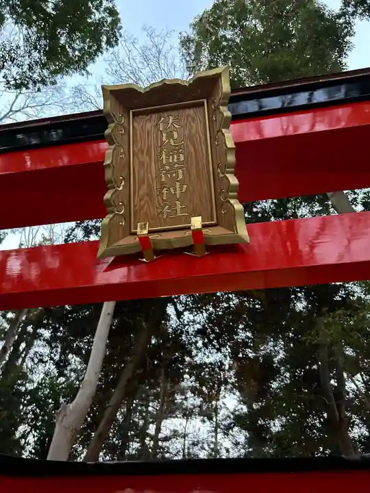 岩槻久伊豆神社(埼玉県)