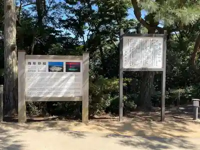 琴彈八幡宮の歴史