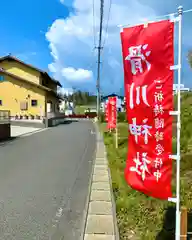 滑川神社 - 仕事と子どもの守り神の建物その他