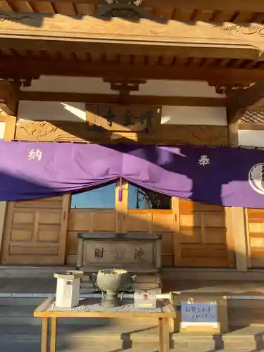 増全寺(神奈川県)