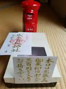 伏木香取神社のその他建物(2019年08月04日(日) 11時58分30秒投稿)