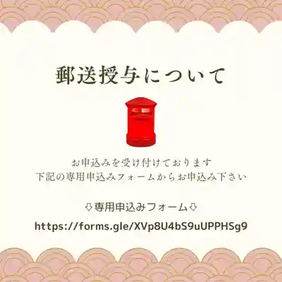 上行寺(静岡県)