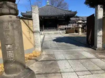 西円寺の{uncategorized: "未分類", other: "その他", undefined: "問題あり", building: "その他建物", grave: "お墓", sacred_gate: "鳥居", guardian: "狛犬", statue: "像", buddha: "仏像", history: "歴史", nature: "自然", garden: "庭園", animal: "動物", pagoda: "塔", temizu: "手水舎", mountain_gate: "山門・神門", sanctuary: "本殿・本堂", subordinate: "末社・摂社", art: "芸術", scenery: "景色", jizo: "地蔵", ema: "絵馬", goshuin: "御朱印", omikuji: "おみくじ", items: "授与品その他", amulet: "お守り", goshuincho: "御朱印帳", eats: "食事", festival: "お祭り", votive_dance: "神楽", shichigosan: "七五三参", wedding: "結婚式", experience: "体験その他", initially: "初詣", around: "周辺", anti_infection: "感染症対策"}