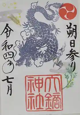 大鏑神社(福島県)