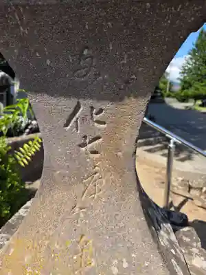 乙事諏訪神社(長野県)