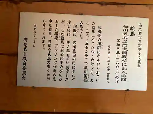 龍峰寺(神奈川県)