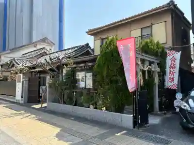 西念寺の{uncategorized: "未分類", other: "その他", undefined: "問題あり", building: "その他建物", grave: "お墓", sacred_gate: "鳥居", guardian: "狛犬", statue: "像", buddha: "仏像", history: "歴史", nature: "自然", garden: "庭園", animal: "動物", pagoda: "塔", temizu: "手水舎", mountain_gate: "山門・神門", sanctuary: "本殿・本堂", subordinate: "末社・摂社", art: "芸術", scenery: "景色", jizo: "地蔵", ema: "絵馬", goshuin: "御朱印", omikuji: "おみくじ", items: "授与品その他", amulet: "お守り", goshuincho: "御朱印帳", eats: "食事", festival: "お祭り", votive_dance: "神楽", shichigosan: "七五三参", wedding: "結婚式", experience: "体験その他", initially: "初詣", around: "周辺", anti_infection: "感染症対策"}