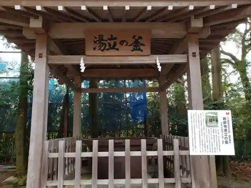 雄山神社前立社壇の建物その他