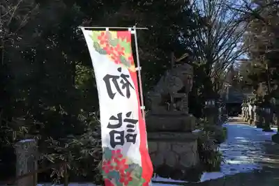 神炊館神社 ⁂奥州須賀川総鎮守⁂のその他建物