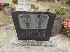 能満寺(山梨県)