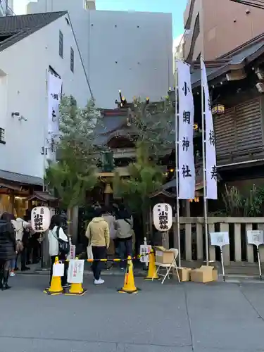 小網神社(東京都)