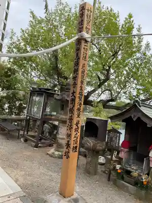 小山寺(岐阜県)