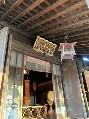 寒川神社(千葉県)