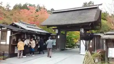 円通院の山門・神門