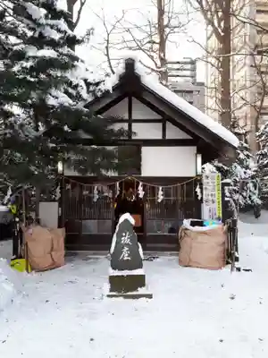 琴似神社の末社・摂社