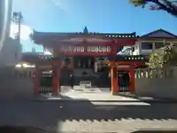 善國寺(東京都)