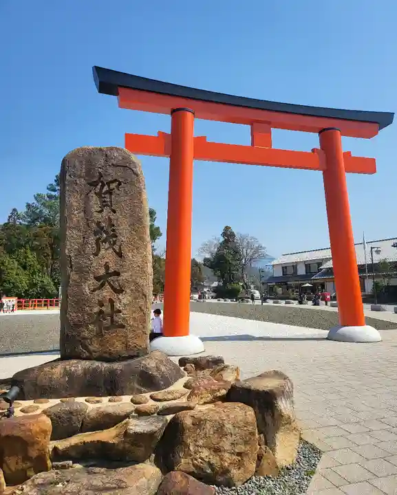 賀茂別雷神社(上賀茂神社)(京都府)