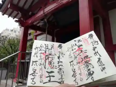 太宗寺(東京都)