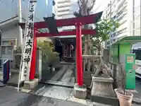 三光稲荷神社(東京都)