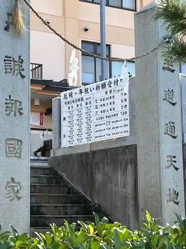 住吉神社(広島県)