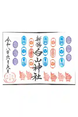 夏祭り