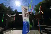 滑川神社 - 仕事と子どもの守り神の本殿・本堂