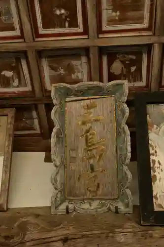 三島神社（川中）(愛媛県)