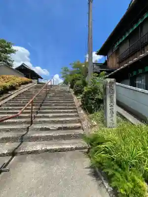 浄土寺(兵庫県)