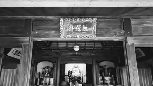 東慶寺の本殿・本堂