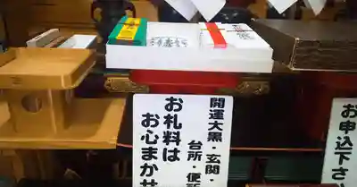 法徳寺のその他建物