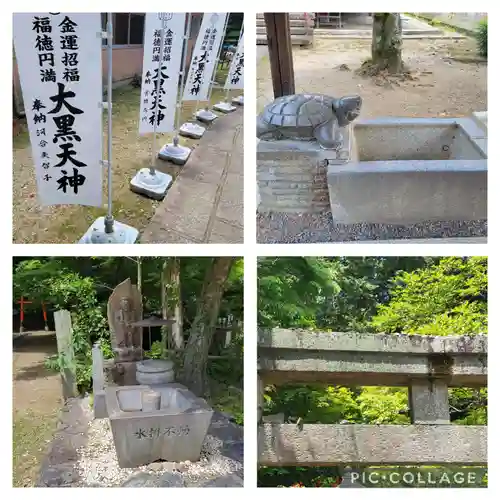 宝積寺(京都府)