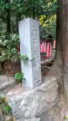 宝登山神社(埼玉県)