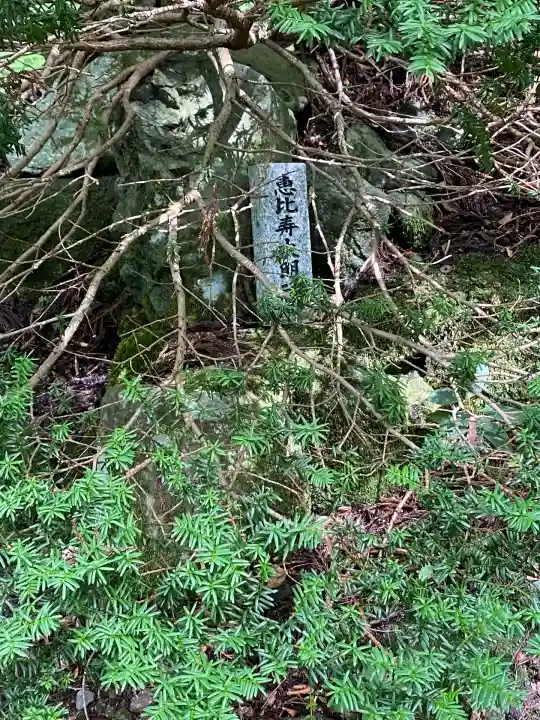 大神山神社奥宮(鳥取県)