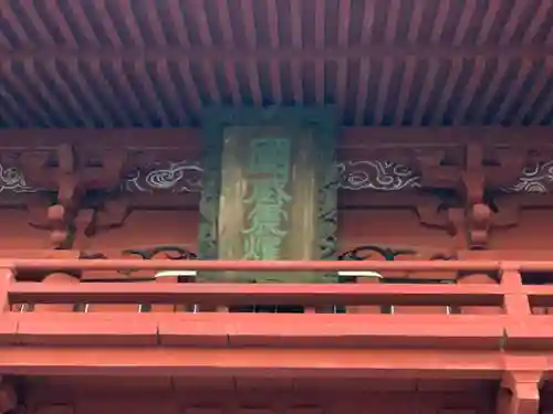 富士山東口本宮 冨士浅間神社のその他建物